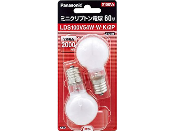 パナソニック ミニクリプトン電球60形ホワイト 2個 LDS100V54WWK2P