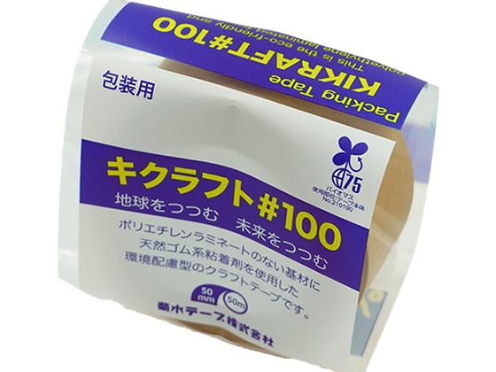 菊水テープ キクラフト100 クラフト粘着テープ 50mm×50m NO.100が182円