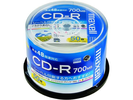 マクセル CD-R700MB ホワイト 50枚 CDR700S. WP.50SP