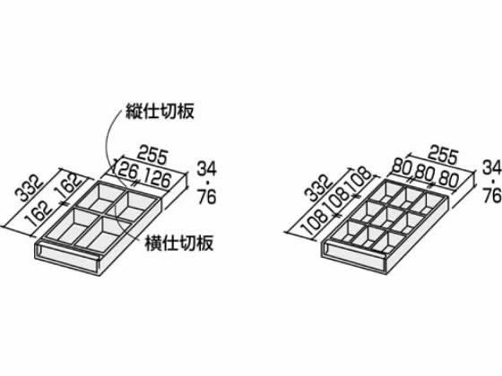 コクヨ エディア トレーユニット用縦仕切り A4浅型 H34 BWUP-AD1