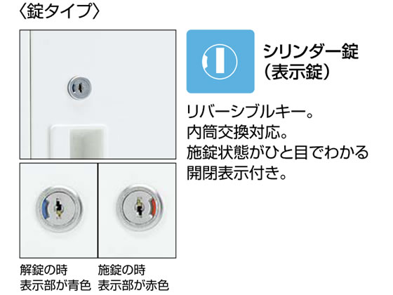 コクヨ LKロッカー 6人用 ホワイト LK-N6SAWが75,614円【ココデカウ】