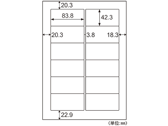 ヒサゴ 訂正ラベル A4 12面 12シート OP2602