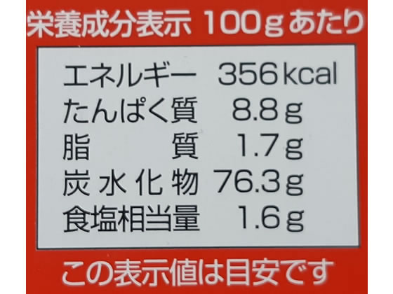 昭和産業 ホットケーキミックス 300gが109円 ココデカウ