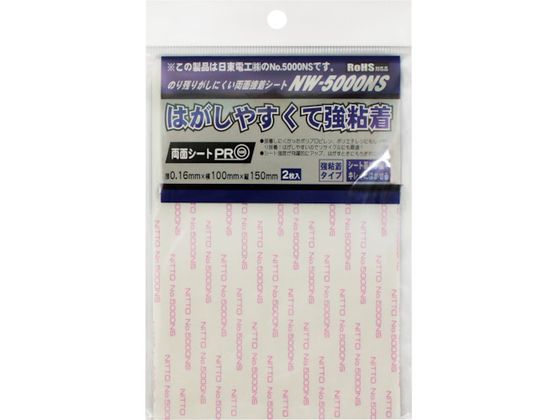 WAKI ʔSV[g NW5000NS 100X150 2