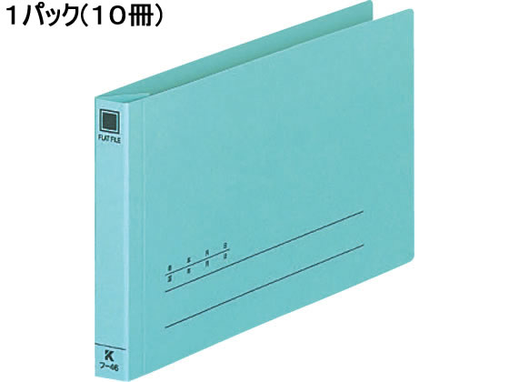 コクヨ 伝票用フラットファイル 振替伝票用 青 10冊 フ-46