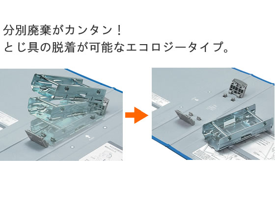 コクヨ チューブファイル〈エコツインR〉A4タテ とじ厚50mm 青 10冊