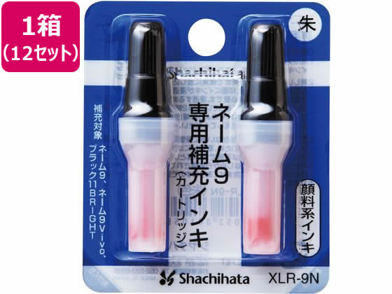 シヤチハタ XLR-30ﾑﾗｻｷ 顔料系インキ３０ＭＬ 紫