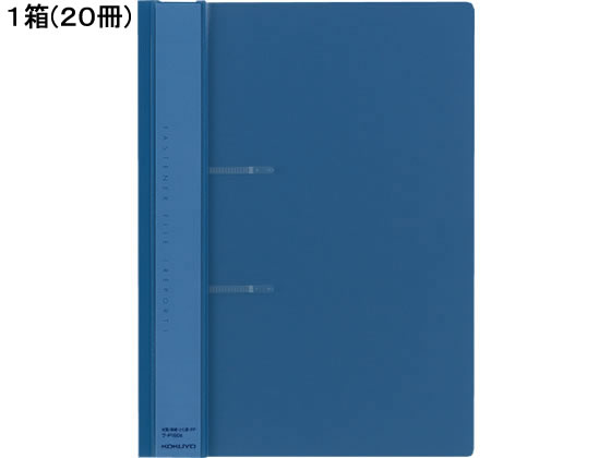 コクヨ ファスナーファイル〈レポート〉 A4タテ 2穴 100枚収容 青 20冊