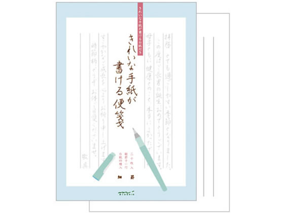 ミドリ きれいな手紙が書ける便箋(細罫)30枚 20435-006