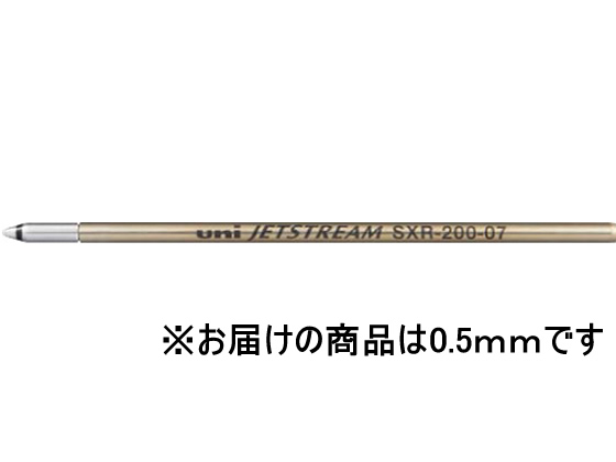 三菱鉛筆 ジェットストリーム ボールペン替芯0.5mm青 SXR20005.33