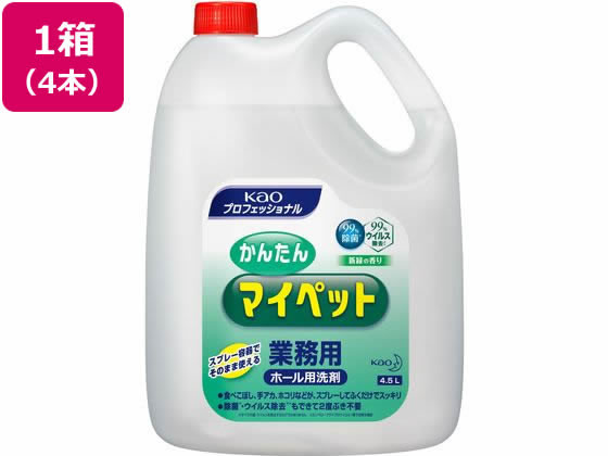 KAO かんたんマイペット 4.5L 4本