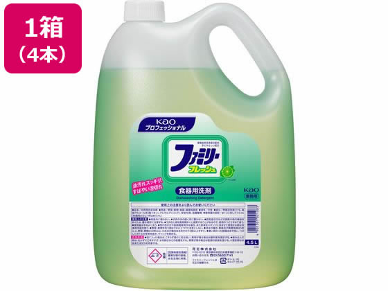 KAO ファミリーフレッシュ 業務用 4.5L 4本