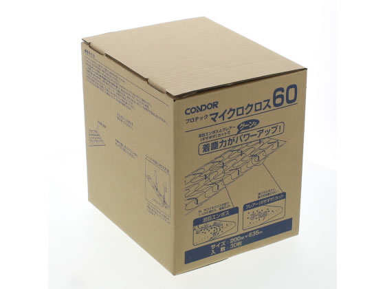 山崎産業 マイクロクロス60 30枚入 C75-15-060X-MBが1,170円【ココデカウ】