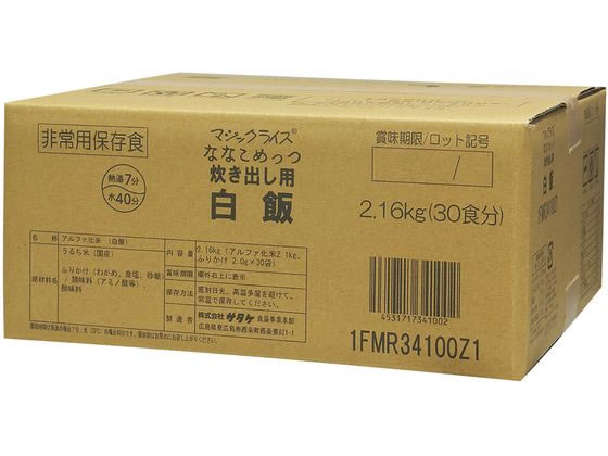 �}�W�b�N���C�X �ȂȂ��߂������o���p ���� ���H 25-5076-00 1FMR34100Z1(30�V���N)