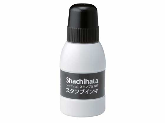 シヤチハタ スタンプ台専用補充インキ 小瓶 黒 SGN-40-K
