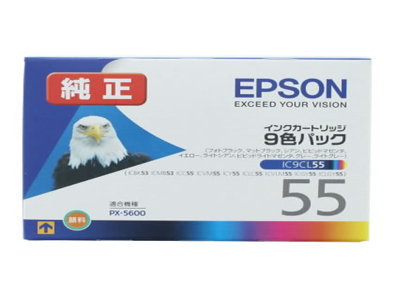 IC9CL55 エプソン 9色パックが9,189円【ココデカウ】