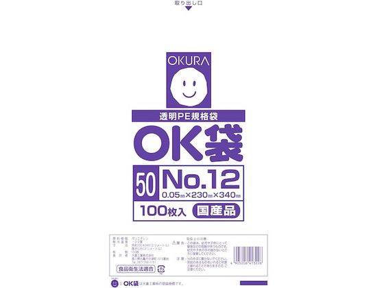 I[N OK 0.05mm 12OK 50 12