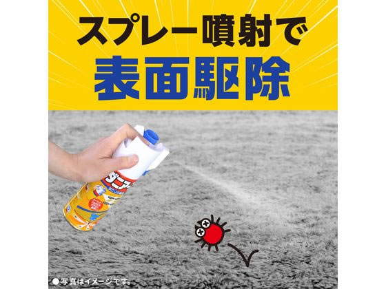 アース製薬 ダニアース 300mL 067782が1,564円【ココデカウ】