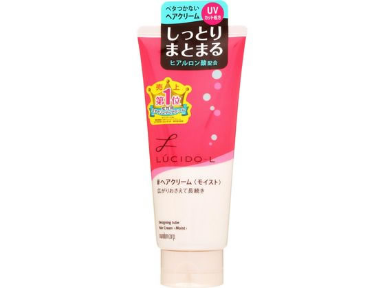 マンダム ルシード エル デザイニングチューブ #モイストヘアクリーム 150g