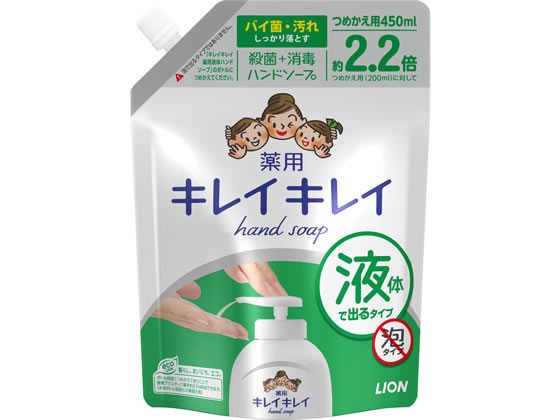 ライオン キレイキレイ 薬用ハンドソープ つめかえ用大型サイズ 450mL