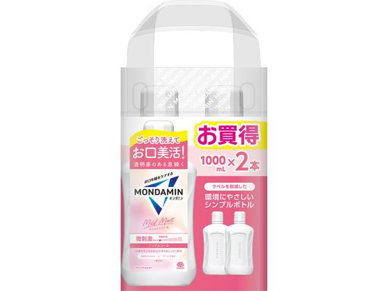 �A�[�X���� �����_�~�� �}�C���h�~���g 1000mL�~2�{