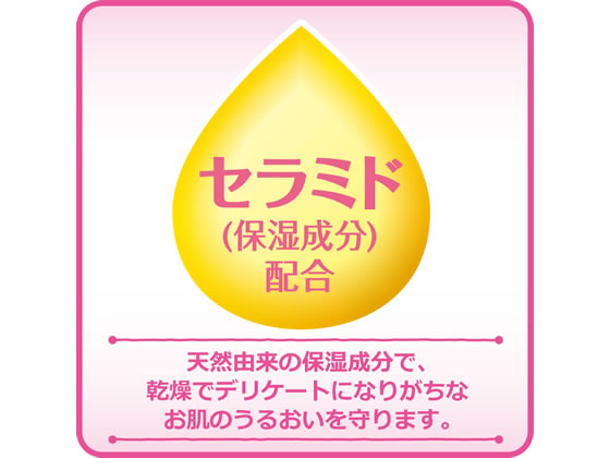 牛乳石鹸 カウブランド 無添加メイク落としミルク 150mlが652円