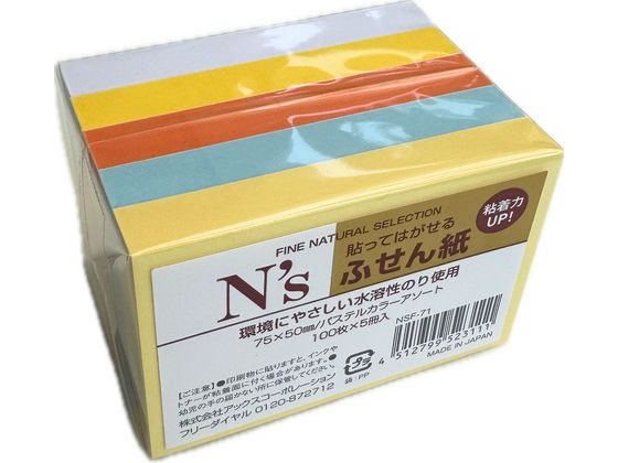 C.L.C Nfsӂ 75~50 pXeA\[g5 NSF-71