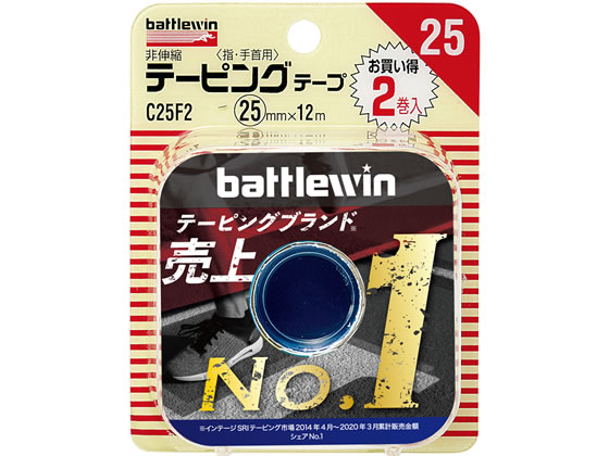 ニチバン バトルウィン テーピングテープ 非伸縮タイプ C25F2 2巻