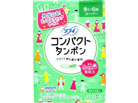 ユニチャーム ソフィコンパクトタンポン スーパー 量の多い日用 8個