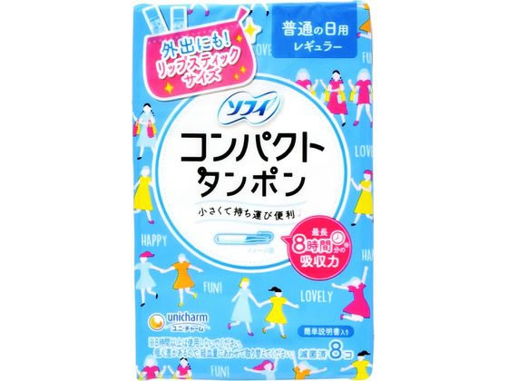 ユニチャーム ソフィコンパクトタンポン レギュラー 量の普通の日用 8個