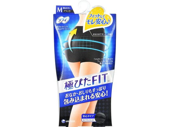 ユニチャーム ソフィ 極ぴたFIT セイフティフィット M ブラック