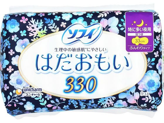 ユニ・チャーム ソフィ はだおもい 330 特に多い夜用 羽付 9枚