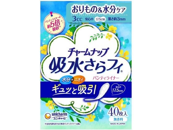 ユニチャーム チャームナップ 吸水さらフィ パンティライナー 無香料 40枚