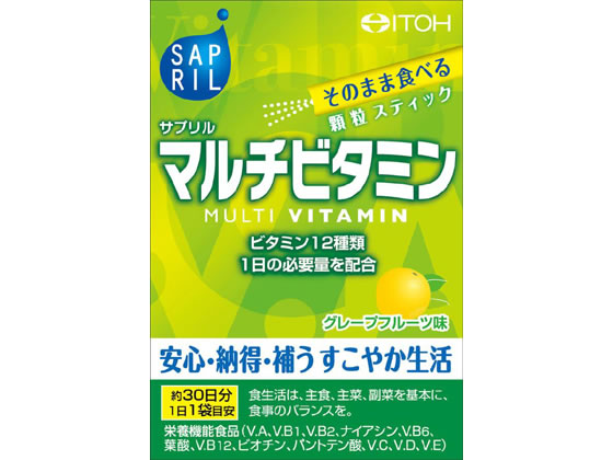 井藤漢方製薬 サプリル マルチビタミン 30袋