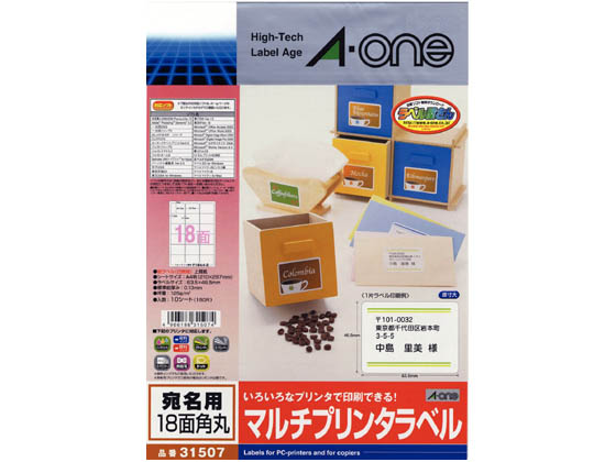 エーワン ラベルシール A4 18面 四辺余白角丸 10枚 31507