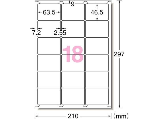 エーワン ラベルシール A4 18面 四辺余白角丸 100枚 31508