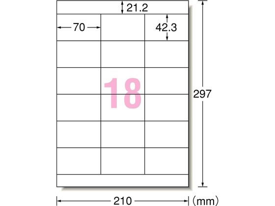 エーワン ラベルシール A4 18面 上下余白 100枚 31534が3,599円