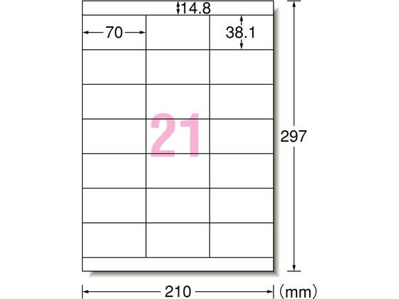 エーワン ラベルシール A4 21面 上下余白 100枚 31536