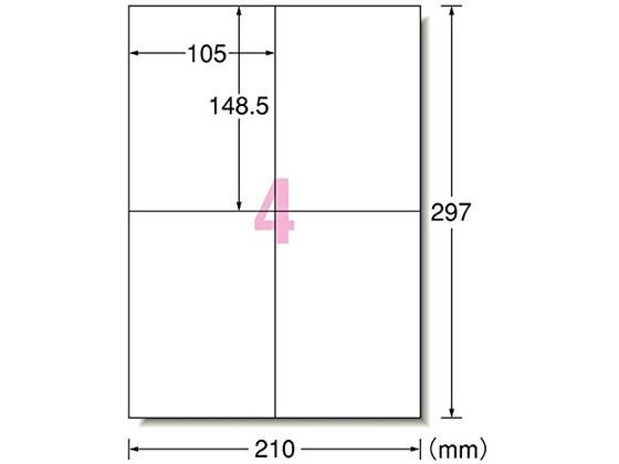 エーワン ラベルシール A4 4面 100枚 31545