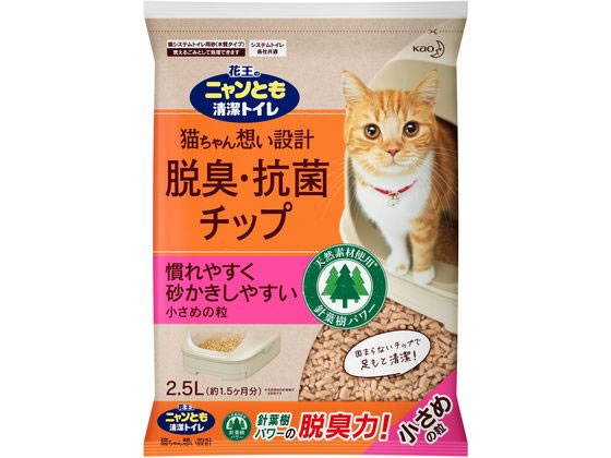 KAO ニャンとも清潔トイレ脱臭・抗菌チップ 小さめの粒 2.5Lが961円