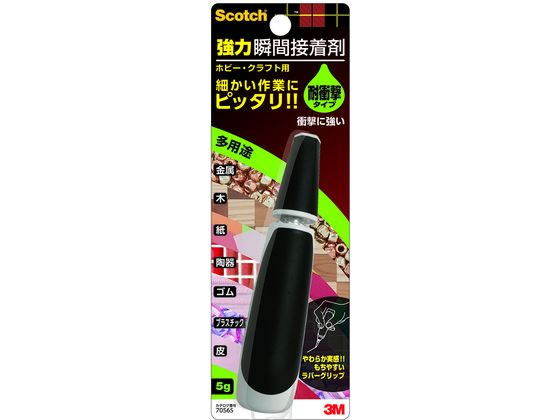 3M �X�R�b�` ���͏u�Ԑڒ��� �ϏՌ� 5g 7056S