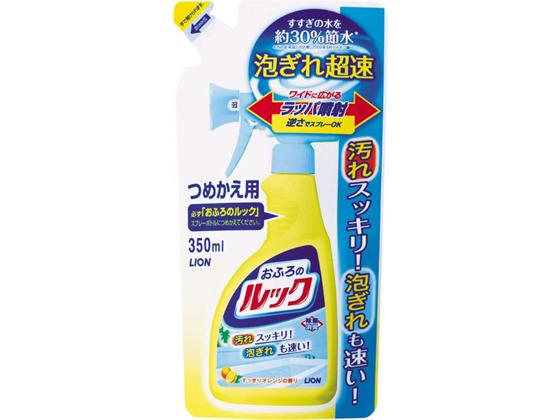 ライオン おふろのルックつめかえ用 350mL