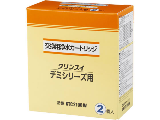 三菱ケミカル クリンスイ デミシリーズ 浄水器カートリッジ 2個 XTC2100W