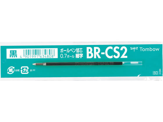 トンボ鉛筆 油性ボールペン0.7mm替芯 黒 BR-CS233