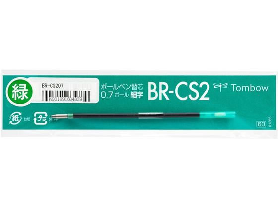 �g���{���M �����{�[���y��0.7mm�֐c �� 10�{ BR-CS207
