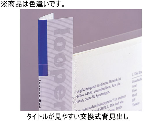 まとめ) リヒトラブ ルーパーフラット A4タテ2穴 100枚収容 黄 F-52-5