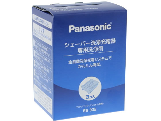 パナソニック シェーバー洗浄充電器 専用洗浄剤 ES035が1,415円【ココデカウ】