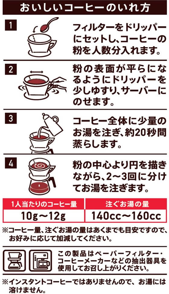 UCC ゴールドスペシャル スペシャルブレンド1kgが1,738円【ココデカウ】