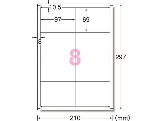 エーワン レーザー用ラベル A4 8面 四辺余白 100枚 66208