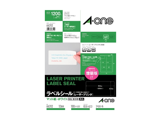 エーワン レーザー用ラベル A4 12面 四辺余白角丸100枚 66312が4,400円【ココデカウ】